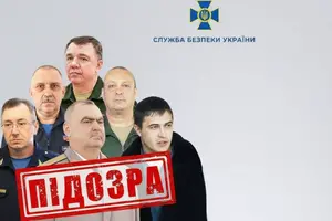 Пять генералов РФ получили подозрения за авиаудары по школам и детсадам Сумщины — СБУ