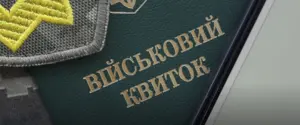 Теперь можно будет встать на воинский учет онлайн через «Резерв+» — правительство