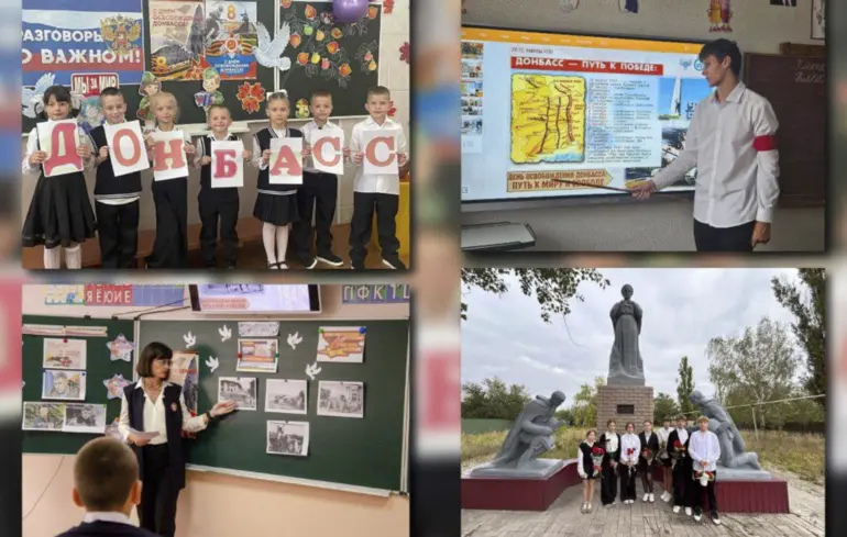 Оккупанты активизировали пропаганду на ВОТ к «годовщине воссоединения» — ЦПД