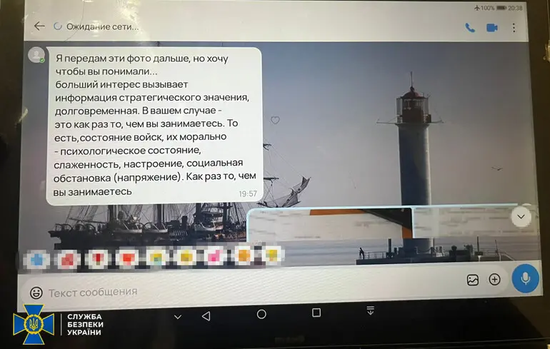 В Одессе филолог работала на ФСБ — ей пообещали должность в московском вузе