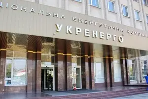 Звільнення Зайченка та членів правління «Укренерго»: НКРЕКП підозрює порушення сертифікації