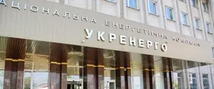 Звільнення Зайченка та членів правління «Укренерго»: НКРЕКП підозрює порушення сертифікації