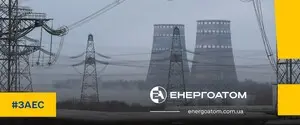 ЗАЭС шестые сутки без электричества: такая ситуация может привести к худшему сценарию