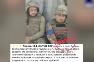 Россия распространяет фейковое видео о пленных украинских бойцах в Купянске — ЦПД