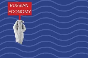 Економіка РФ: доїти до останньої краплі!