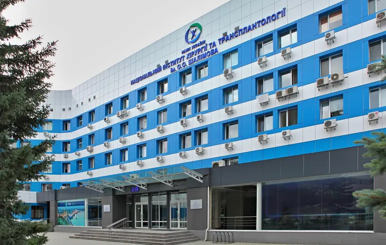 У Центрі хірургії ім. Шалімова планує реконструювати поліклініку за 165 млн від ЄС