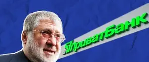 Скільки Коломойський та Боголюбов мають повернути Приватбанку – суд почав слухання