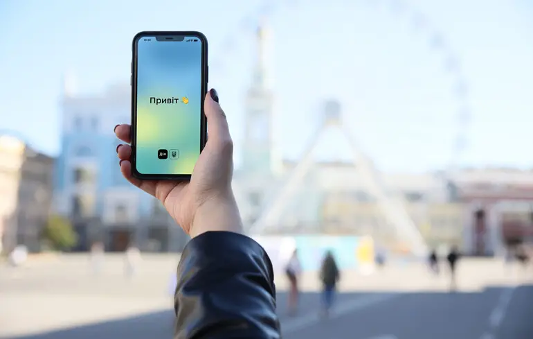 Українці знатимуть, хто переглядає їхні дані: “Дія” надсилатиме сповіщення