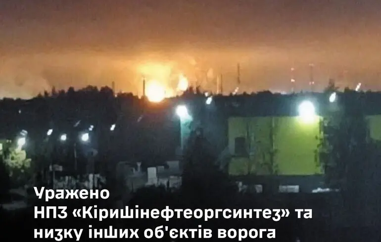 Уночі ЗСУ атакували Кіришський НПЗ, корабель 