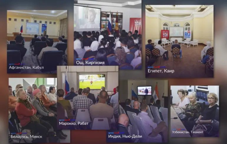 Росія поширює пропаганду через «русскіє дома» у країнах Глобального Півдня — ЦПД 