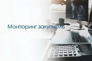 Аудит выявил переплату в $129 млн в засекреченных расходах Украины на оружие — The New York Times