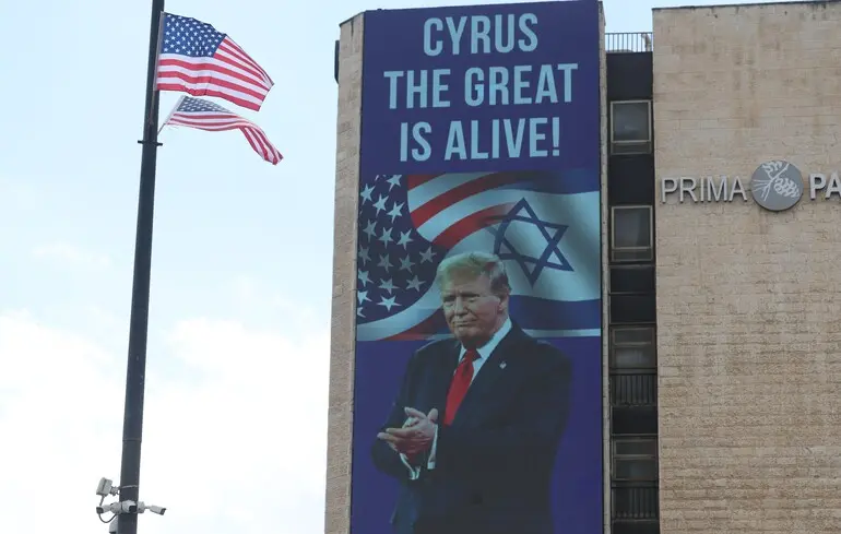 Білборд із зображенням президента США Дональда Трампа в Єрусалимі / 10 жовтня 2025 року