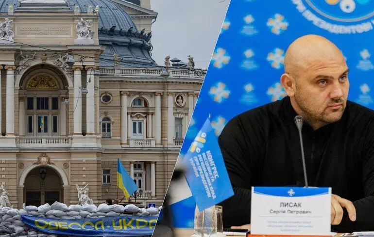 Зеленський створив МВА в Одесі та призначив її очільником Сергія Лисака – офіційно