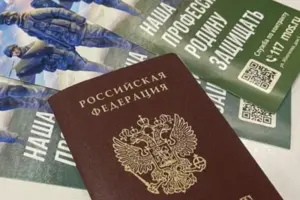 В России массово сокращают выплаты военным-контрактникам — ЦПД