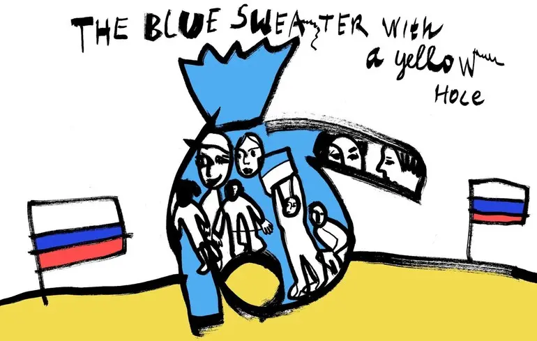 Ілюстрація до фільму "Блакитний светр із жовтою діркою".