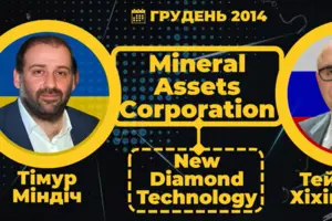 Друг Зеленского Миндич до 2024 года имел алмазный бизнес в России, который платил там налоги – расследование Железняка