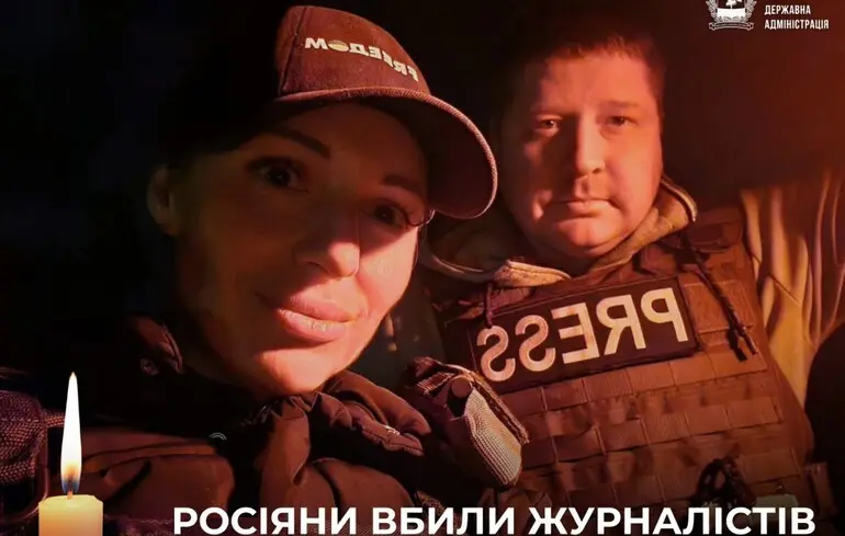 У Краматорську через удар «Ланцета» загинули журналістка та оператор телеканалу «Freedom»