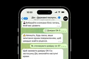 ШІ-консультант “Дії” опрацьовує 85% звернень в підтримку