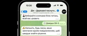 ШІ-консультант “Дії” опрацьовує 85% звернень в підтримку