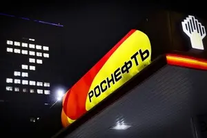 США дали Германии полгода, чтобы решить вопрос с активами 