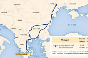 Три компании возобновили импорт газа в Украину по Трансбалканскому маршруту