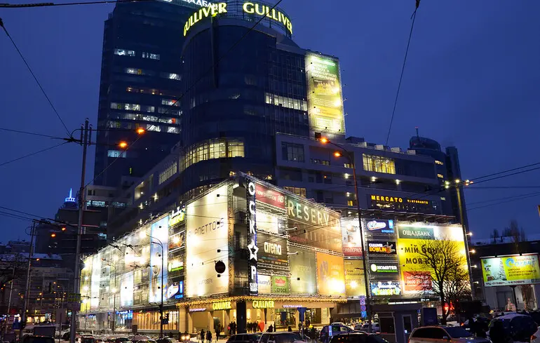 Gulliver в Киеве приостановил работу на неопределенный срок