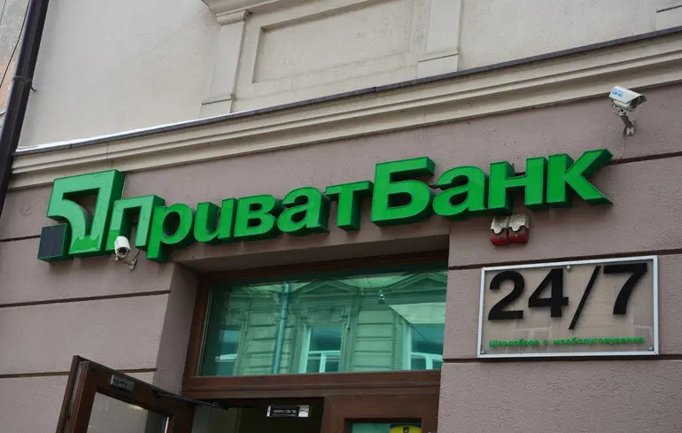 У застосунку "Приват24" стався збій: що відомо