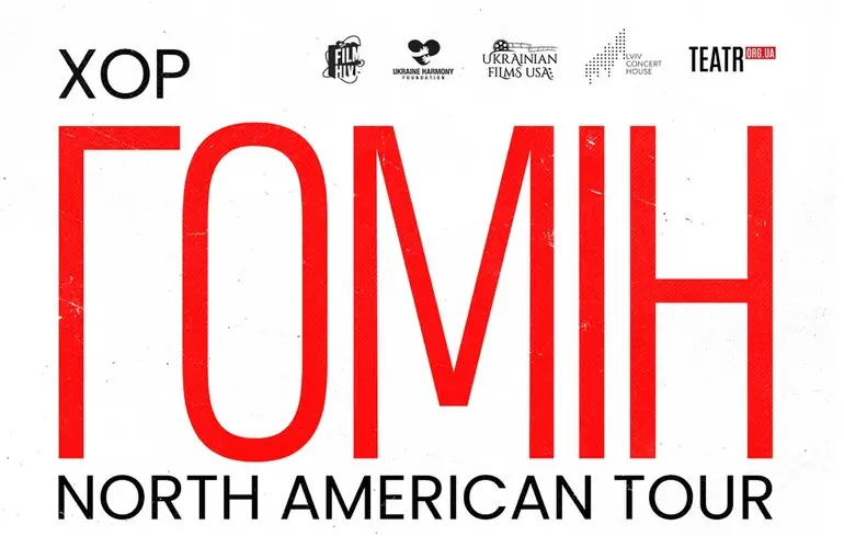 Український хор “Гомін” вирушить у тур США та Канадою