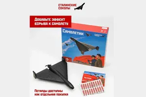 «Идеальный подарок для юных патриотов» — в России продают игрушечные «Шахеды»