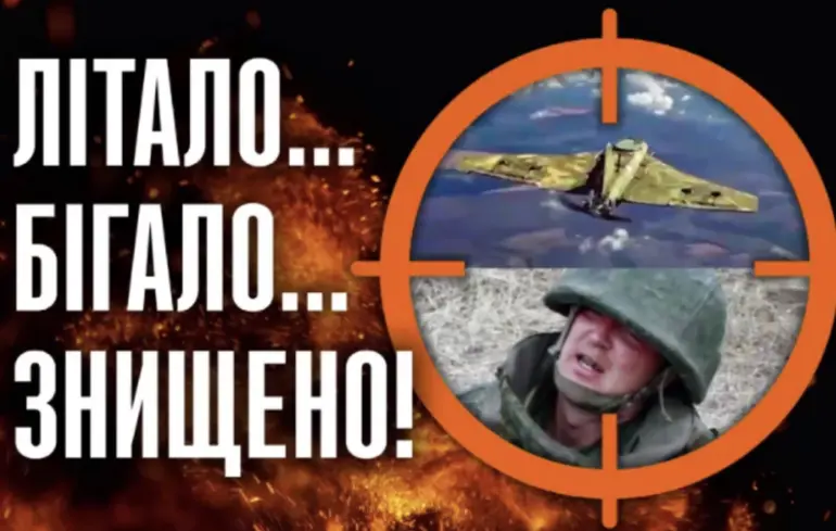 Железная бригада ликвидировала оккупантов возле Мелового на Харьковщине