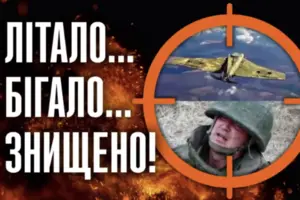 Железная бригада ликвидировала оккупантов возле Мелового на Харьковщине