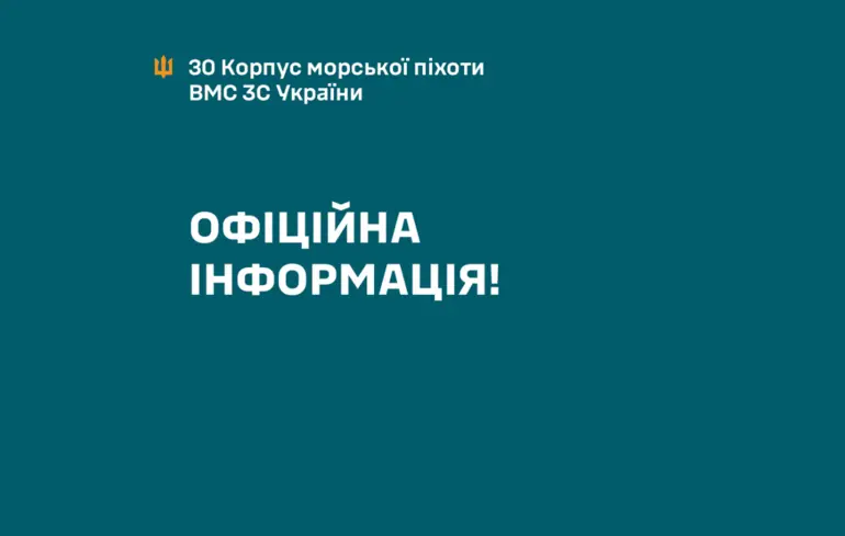 Удар по военным в Днепропетровской области: среди погибших есть гражданские