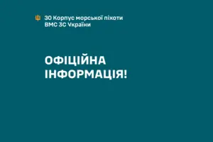 Удар по военным в Днепропетровской области: среди погибших есть гражданские