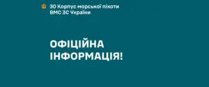Удар по військових на Дніпропетровщині: серед загиблих є цивільні
