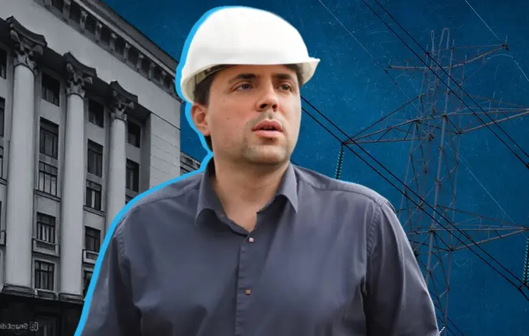 Дело Кудрицкого: почему Банковая преследует экс-главу «Укрэнерго»