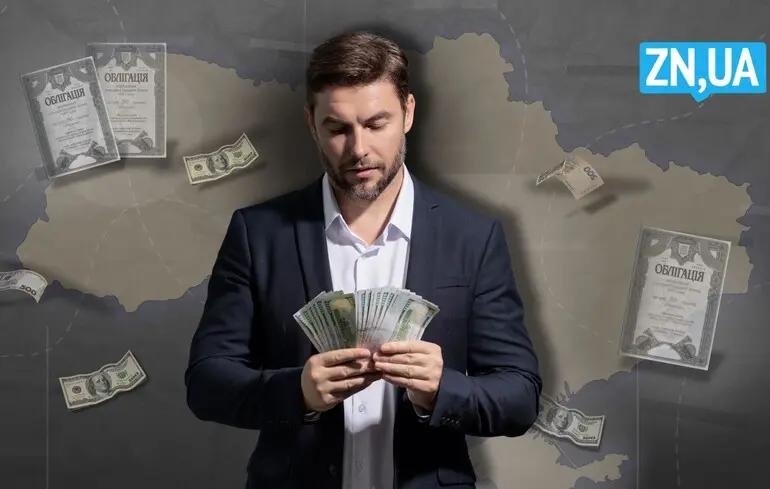 Українці встановили рекорд за інвестиціями в ОВДП