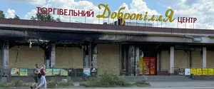 Зеленский предупредил о замысле россиян относительно Доброполья