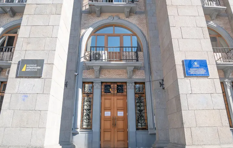 Обшуки у співробітника НАБУ: Бюро відкинуло звинувачення ОГП у незаконному стеженні