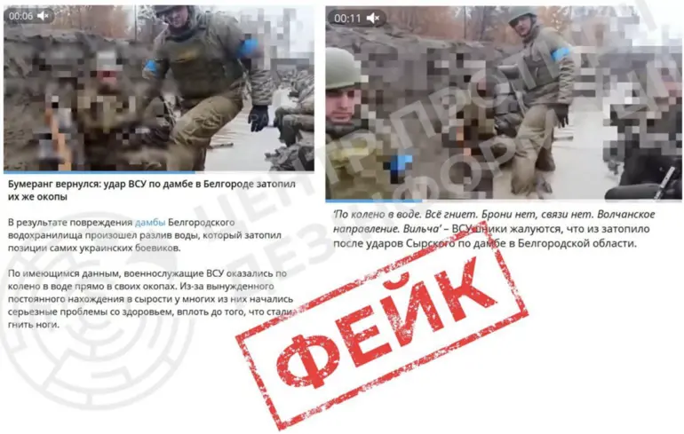 Россия распространяет фейковое видео о «тяжелом положении» ВСУ на волчанском направлении — ЦПД