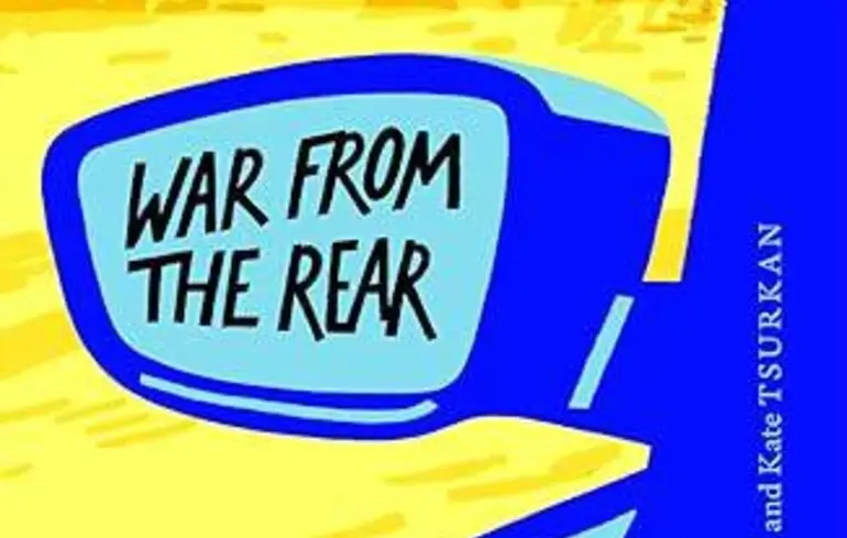 Книга Андрея Любки Война с тыла.