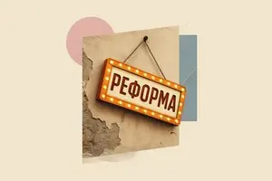 Дошкільна освіта як козир, або Чому похвала Єврокомісії не означає успіху реформ