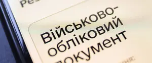 Военно-учетная специальность: как ее присваивают