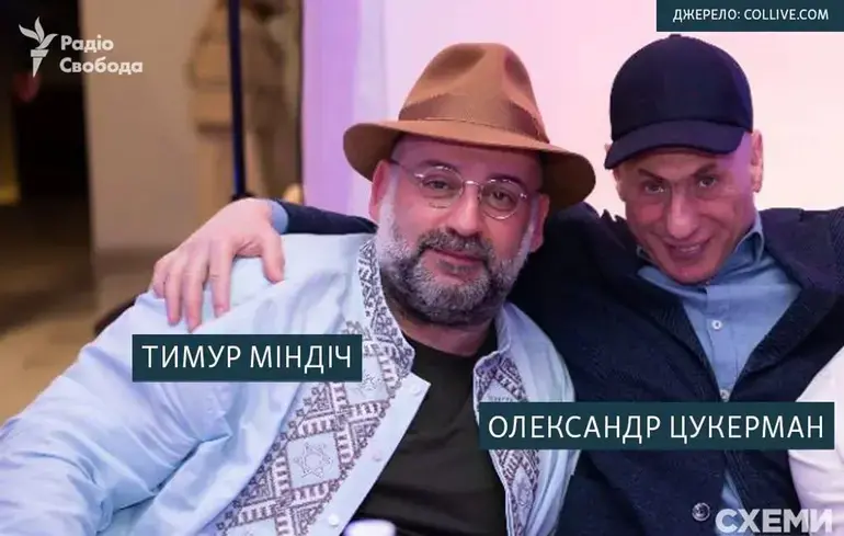 Проти Міндіча та Цукермана введуть санкції. Зеленський фактично це підтвердив