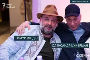 Против Миндича и Цукермана введут санкции. Зеленский фактически это подтвердил