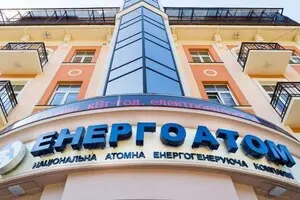 Коррупция в 