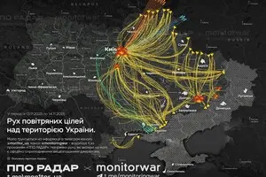 Украину атаковали дроны, 