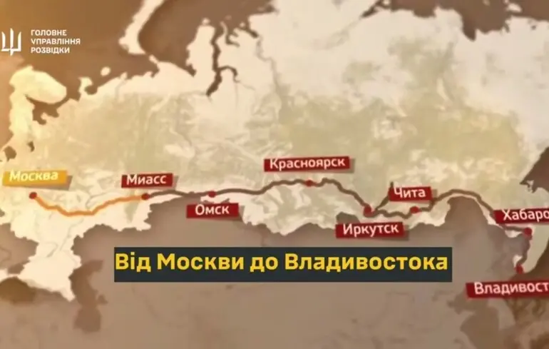ГУР взорвало Транссибирскую магистраль, которую Россия использует для перевозки оружия из КНДР
