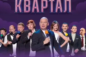 Артисти відмовляються виступати з 