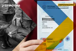 Оккупанты в Херсонской области превращают медицину в инструмент контроля населения — ЦНС