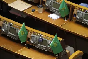 Депутати від 